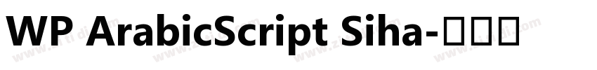 WP ArabicScript Siha字体转换